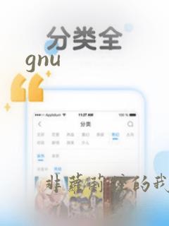 gnu