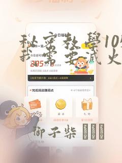 免费阅读