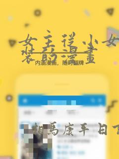 绝世天骄叶凌天txt下载