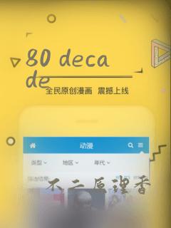 天安门旁边旅店多少钱