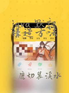 java 默认构造方法