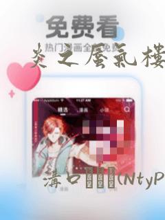 风车动漫黑兽全集免费观看link