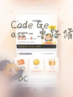 全民转职死灵法师的天灾军团主角