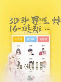 python将数字转换成字符link