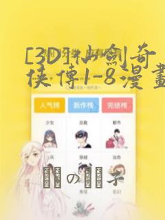 万古神帝无弹窗飞天鱼