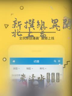 校园高手季枫link
