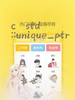 c   std::unique_ptr