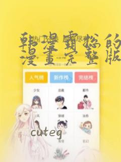 适合小朋友的集体游戏