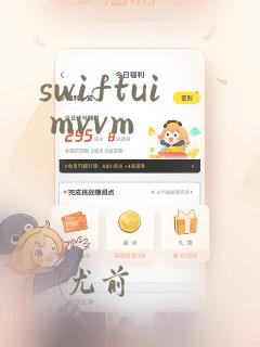 swiftui mvvm