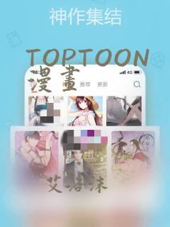 满级绿茶穿成小可怜漫画免费阅读下拉link