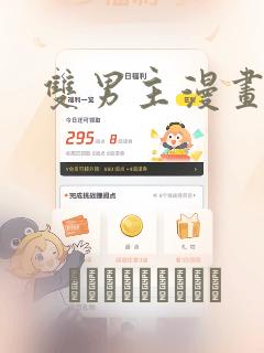 简单易上手的动画制作软件link