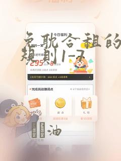 素描七级考试范画免费阅读