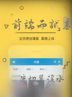 前端面试基础题