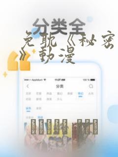 大王饶命漫画免费阅读下拉式漫画奇漫屋