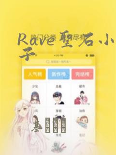 死神灭却师虚的关系免费阅读