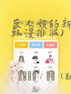 李时魅传漫画完整版免费阅读link