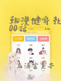 fifa online云游戏免费阅读
