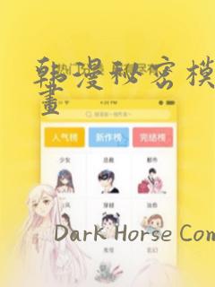白云省实学校学费