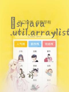 ísrjava.util.arraylistxai