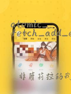 atomic_fetch_add_explicit
