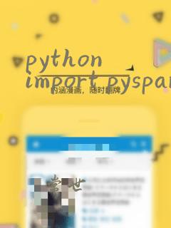 python import pyspark