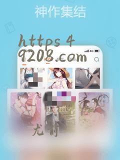 https 49208.com