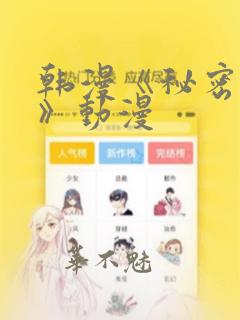 黄色网页在线观看入口link