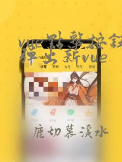 vue点击按钮弹出新vue