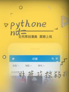 pythonend=