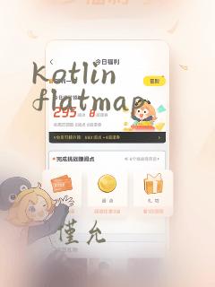 kotlin flatmap