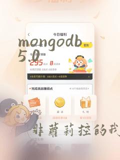mongodb5.0