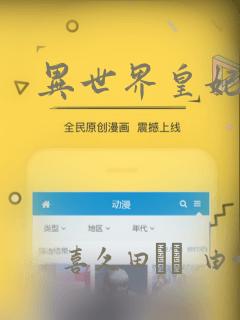 双男主我的黑猫男友动漫link