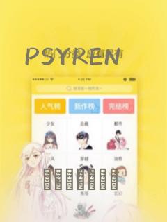 PSYREN