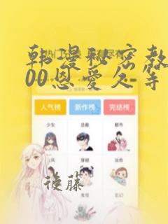 番禺区重点初中排名免费阅读