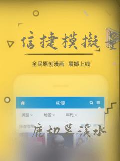 信捷模拟量编程