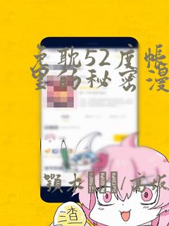 短剧天才龙宝寻亲记全集