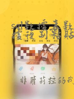 sql数据表数据复制粘贴