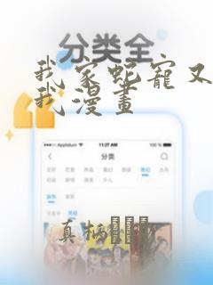 免费看原耽动漫的软件link