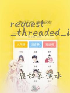 request_threaded_irq