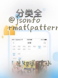 @jsonformat(pattern