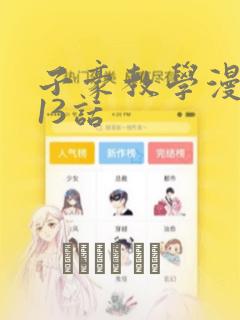 双人成行多少个小时通关