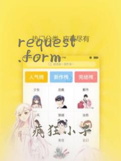 request.form