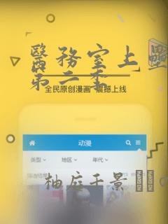 系统将我变成了女孩子类漫画link