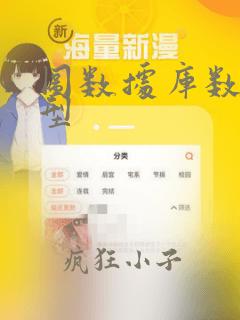 图数据库数据模型