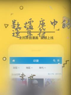 数据库中的比较运算符