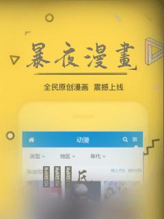武炼巅峰漫画免费下拉式link