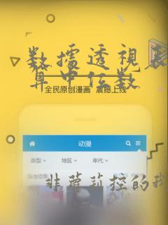 数据透视表中计算中位数