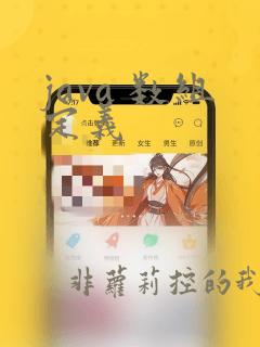 java 数组定义