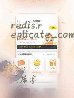 redis.replicate_commands()