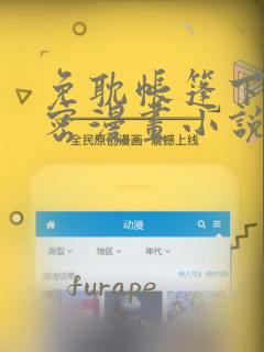 搞笑视频排名免费阅读